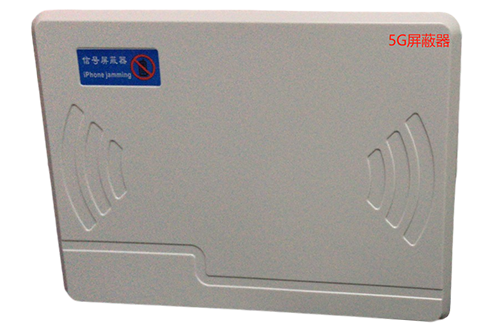 蠡县经济型移动通信干扰器7路