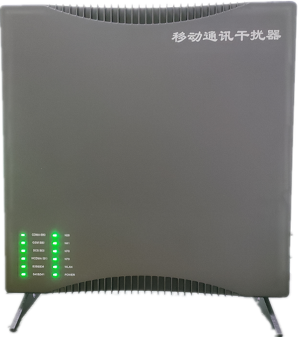 蠡县信令级放装型数字移动通信干扰器