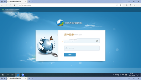  蠡县无线通信对讲调度网管系统