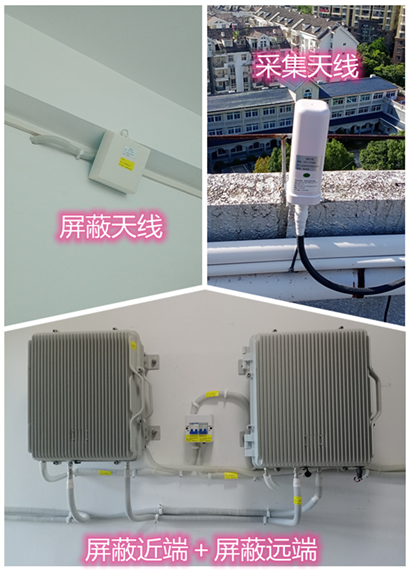  蠡县某检察院保密室屏蔽案例（数字信令级）